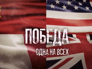 ����� '������. ���� �� ����'