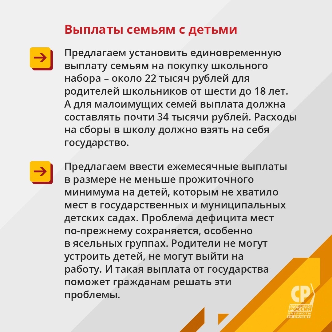 Приоритетные законопроекты СРЗП на осеннюю сессию 2023 года | 05.10.2023 |  Магадан - БезФормата